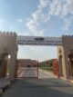 entry gate to Sharjah Natural History and Botanical Museum